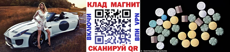 Купить закладку АМФ  Меф мяу мяу  ГАШИШ  Cocaine  APVP  Ахтубинск