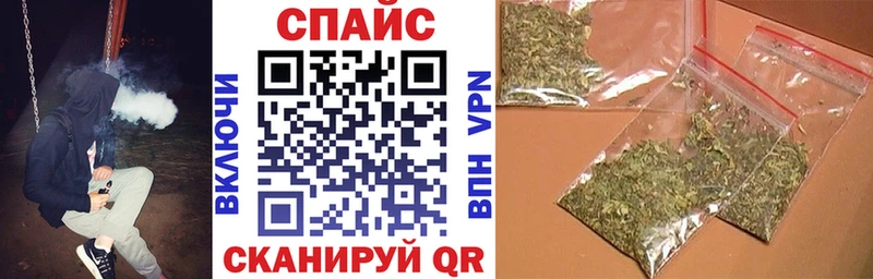 Бутират 1.4BDO  Купить закладки  Ахтубинск 