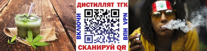Печенье с ТГК конопля  Купить  Ахтубинск 