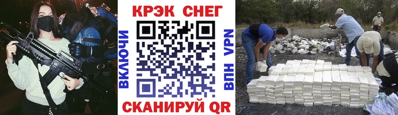 Купить где  Ахтубинск  Кокаин 99% 