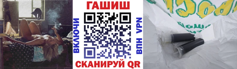 Купить  Ахтубинск  Гашиш Ice-O-Lator 