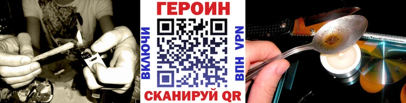 Купить закладки  Ахтубинск  ГЕРОИН афганец 