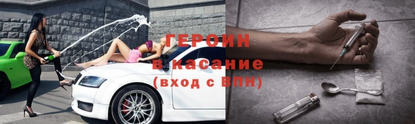 мескалин Коряжма