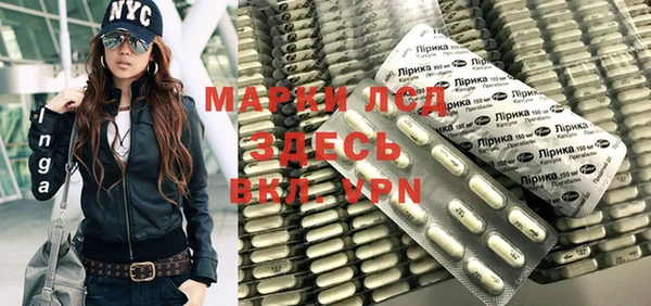 мескалин Коряжма