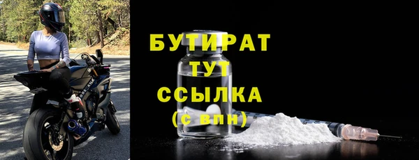 мескалин Коряжма