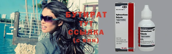 прущая мука Костерёво