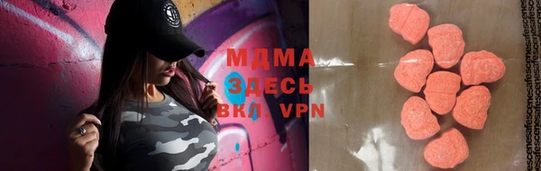 меф Корсаков