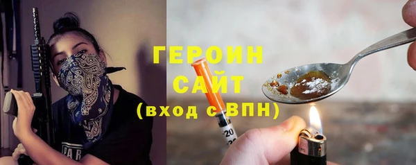мескалин Коряжма