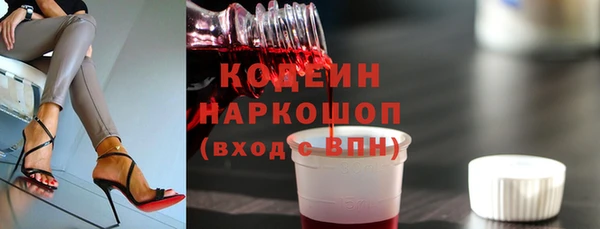 мескалин Коряжма