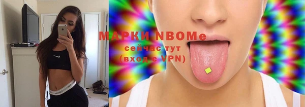 мескалин Коряжма