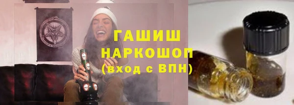 мескалин Коряжма