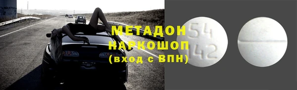 меф Корсаков