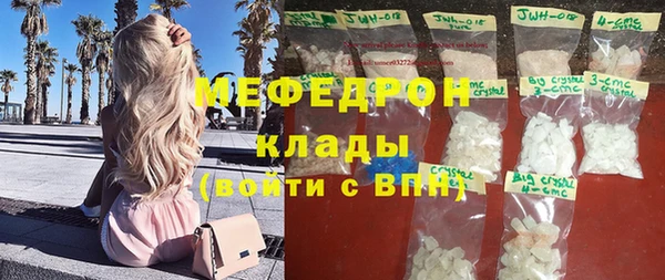 мескалин Коряжма