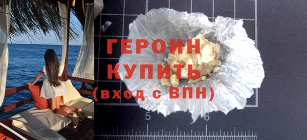 мескалин Коряжма