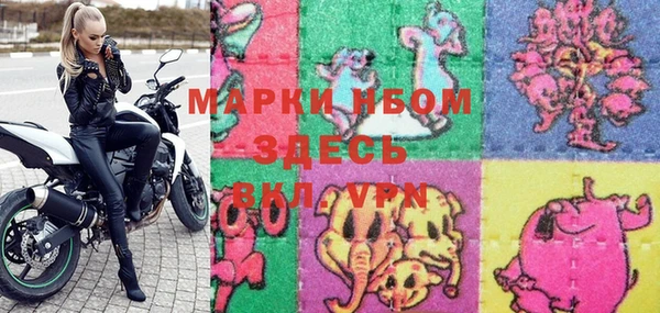мескалин Коряжма