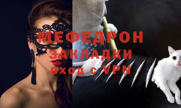 мескалин Коряжма