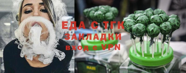 прущая мука Костерёво