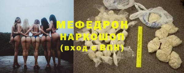 мескалин Коряжма