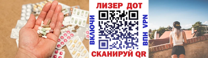 Лсд 25 экстази ecstasy  Купить где  Ахтубинск 