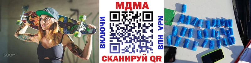 Купить закладки  Ахтубинск  МДМА crystal 