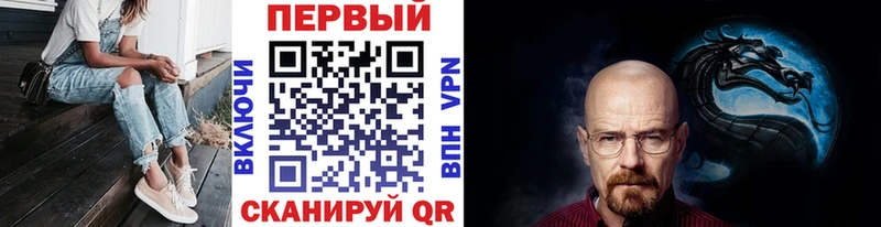 Первитин мет  Купить  Ахтубинск 