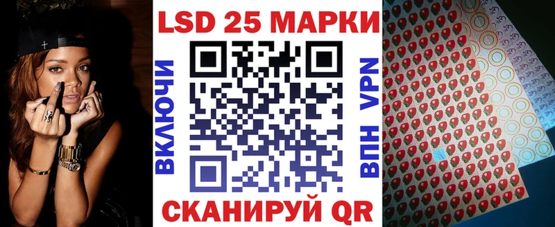 Купить где  Ахтубинск  Марки NBOMe 1500мкг 