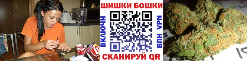 Купить закладки  Ахтубинск  Марихуана AK-47 